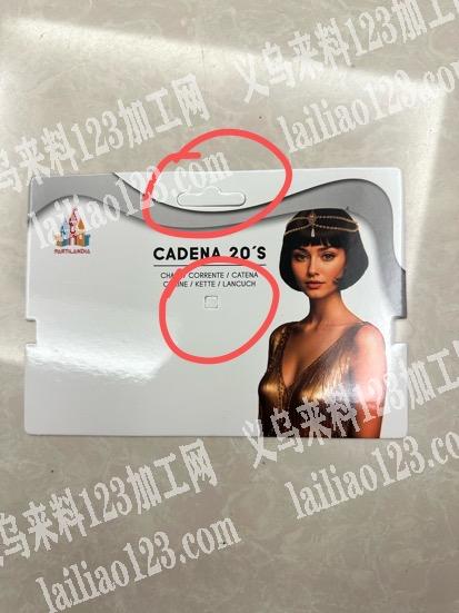 《有包装的手工活，饰品为主》包装的手工活