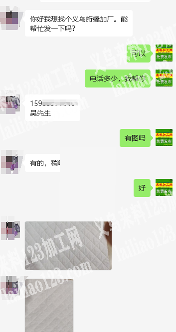 6000米绗缝外发加工，如图，就是外涤纶