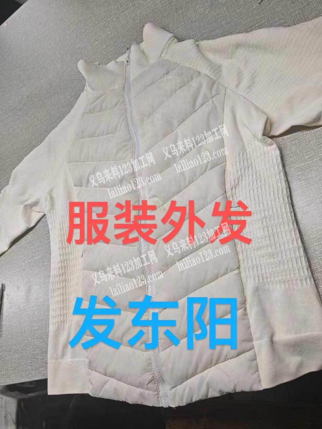 如图服装外发加工，寻找东阳附近有能力的加