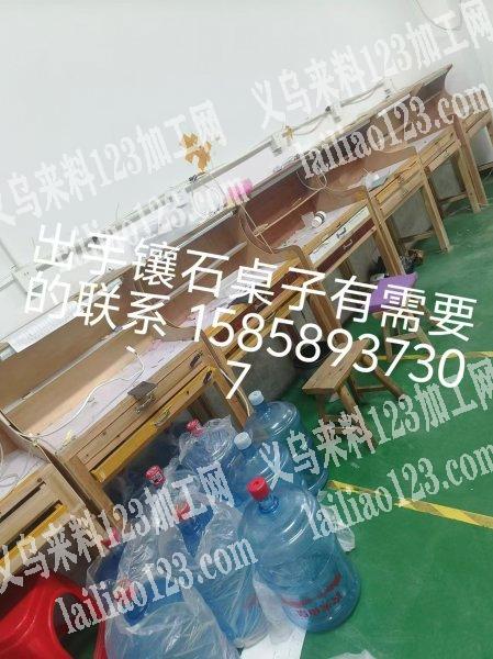 镶石桌子转让，如图，出于镶石桌子有需要的