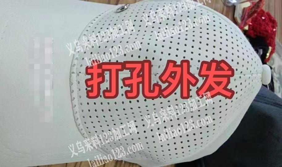 麂皮绒面料打孔外发加工，长期合作，找麂皮