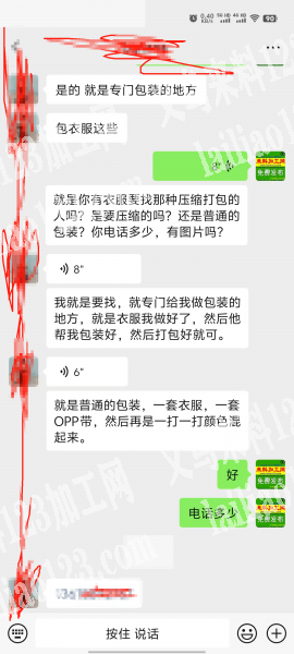 长期大量包装衣服外发加工，寻找包装的加工