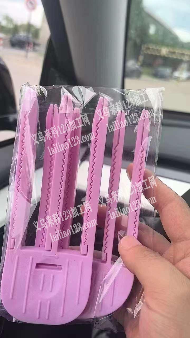 塑料蓬发器订单，寻找这个源头厂家。电商长