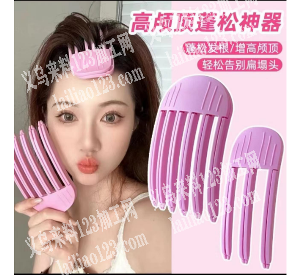 塑料制品订单，如图，蓬发器，寻找厂家，寻