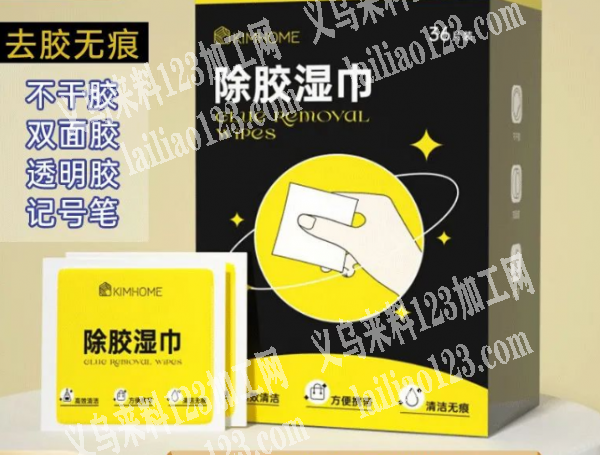 采购湿巾，寻找湿巾厂家，。如图，微信详谈
