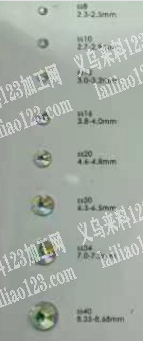 采购钻《量大》寻找钻的供应商，如图，微信