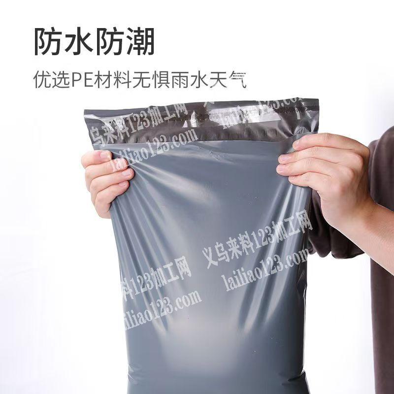 《大量订单》寻找制袋工厂，快递袋订单，寻