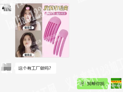 寻找爆款增高器，发饰，订单寻找厂家，如图