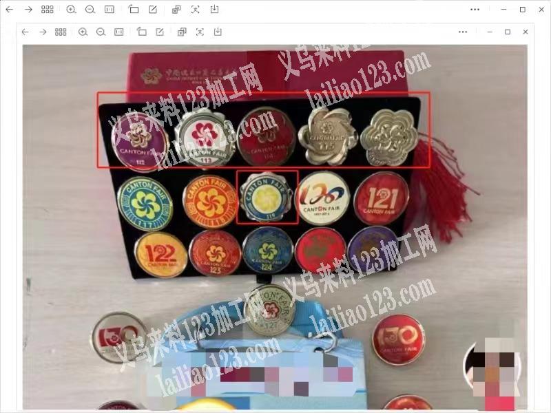 勋章订单，合金材质，量大