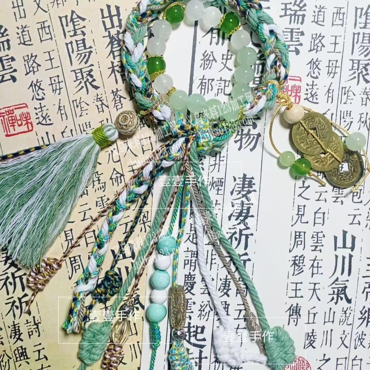 手链串珠子编绳的手工活外发加工，寻找会做