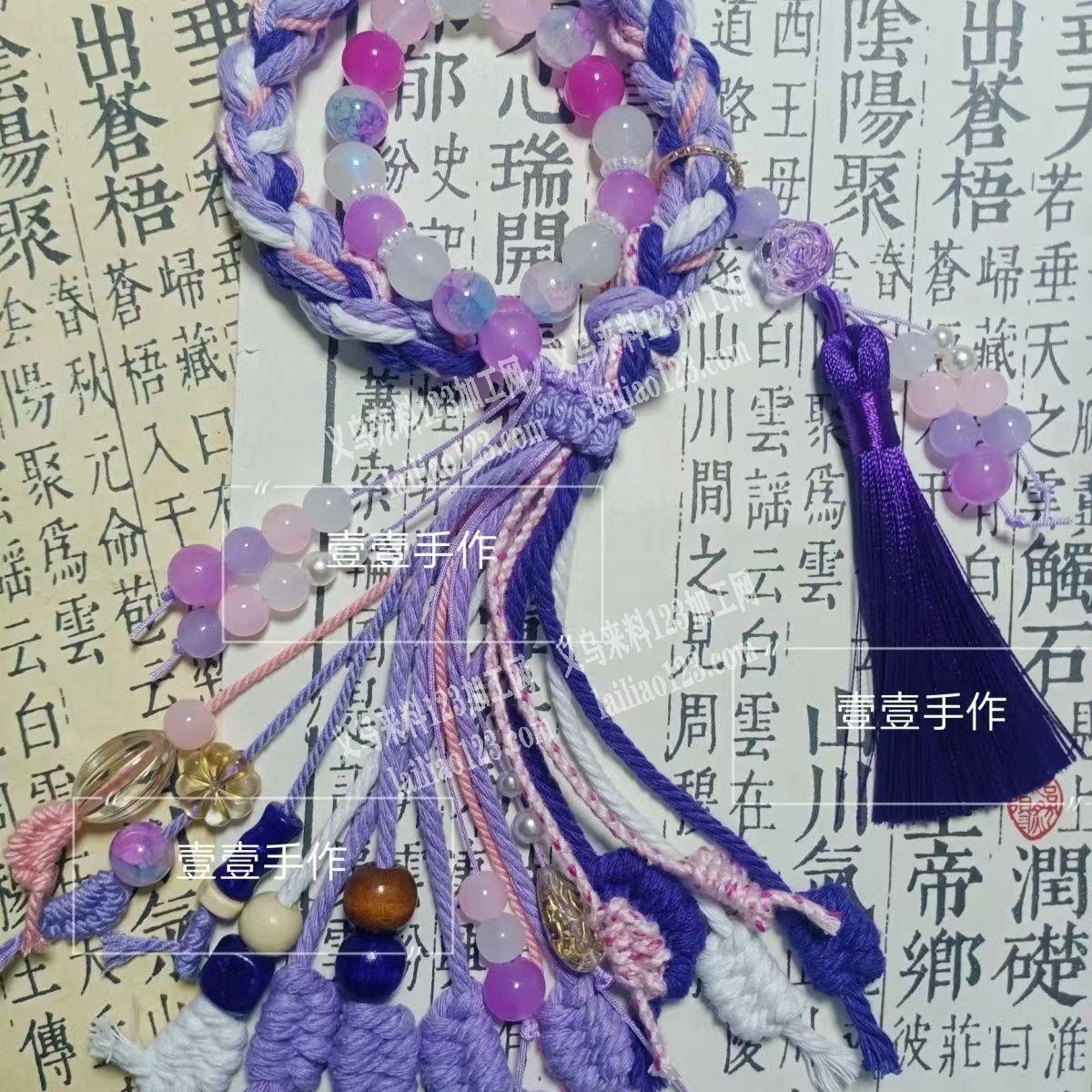 手链串珠子编绳的手工活外发加工，寻找会做