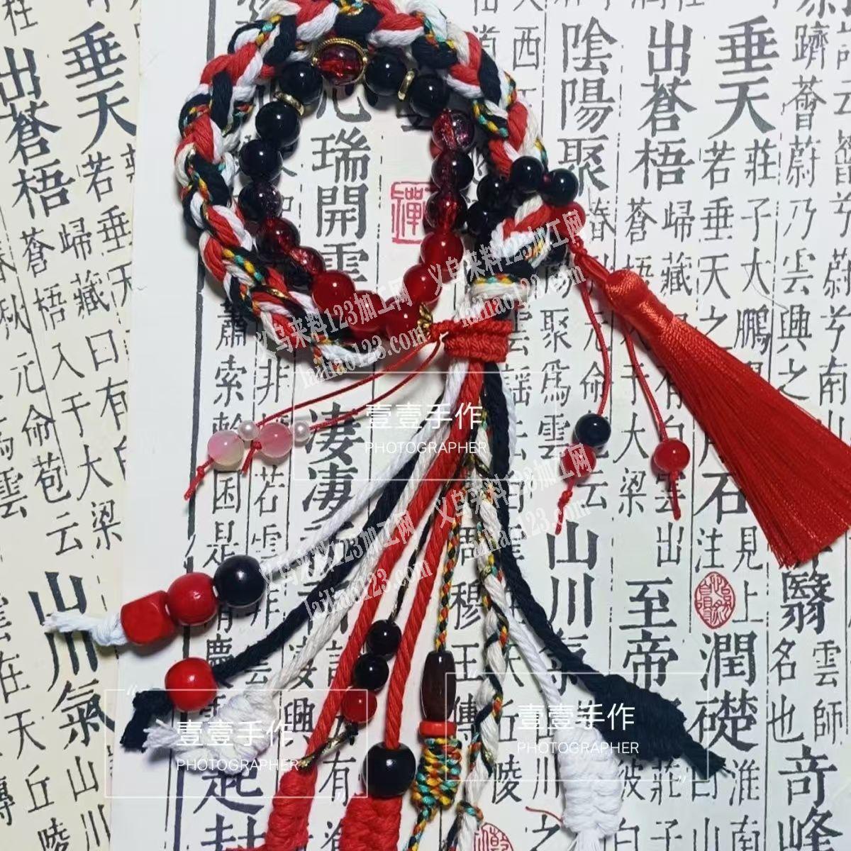 手链串珠子编绳的手工活外发加工，寻找会做