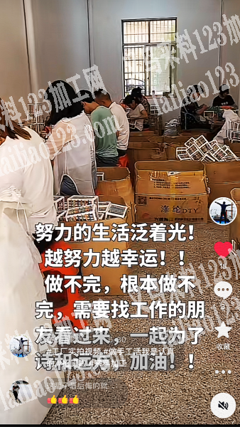 承接各类手工活