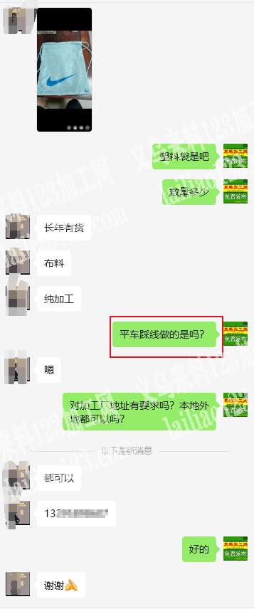 常年篮球袋平车活外发加工《纯加工》长年有