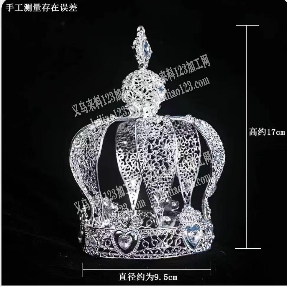 大量蛋糕摆件订单，如图，寻找这个皇冠的配
