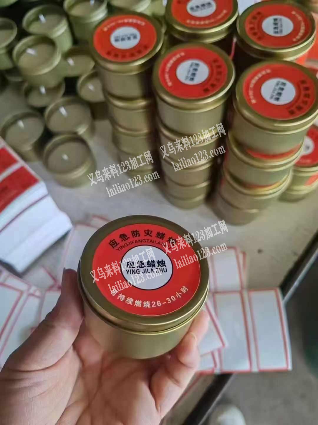 采购防灾应急蜡烛，如图，有货的联系我，详
