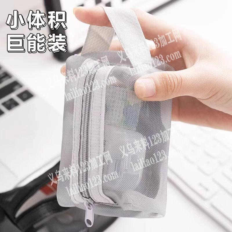 网布收纳袋，如图，寻找箱包工厂，有货的联