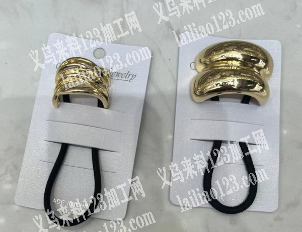 合金发圈订单，附图片，寻找工厂，请联系详