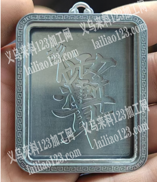 合金订单，寻找压铸翻砂的工厂，能做的请联