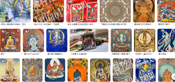 寻找制卡工厂，寻图片款做唐卡工厂，能做的
