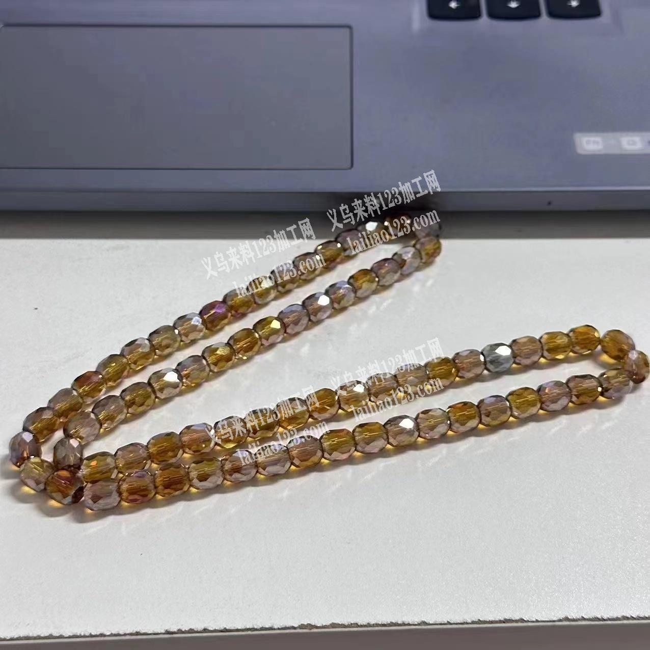 有这种珠子的联系我