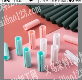 采购塑料制品，寻找厂家，微信详谈