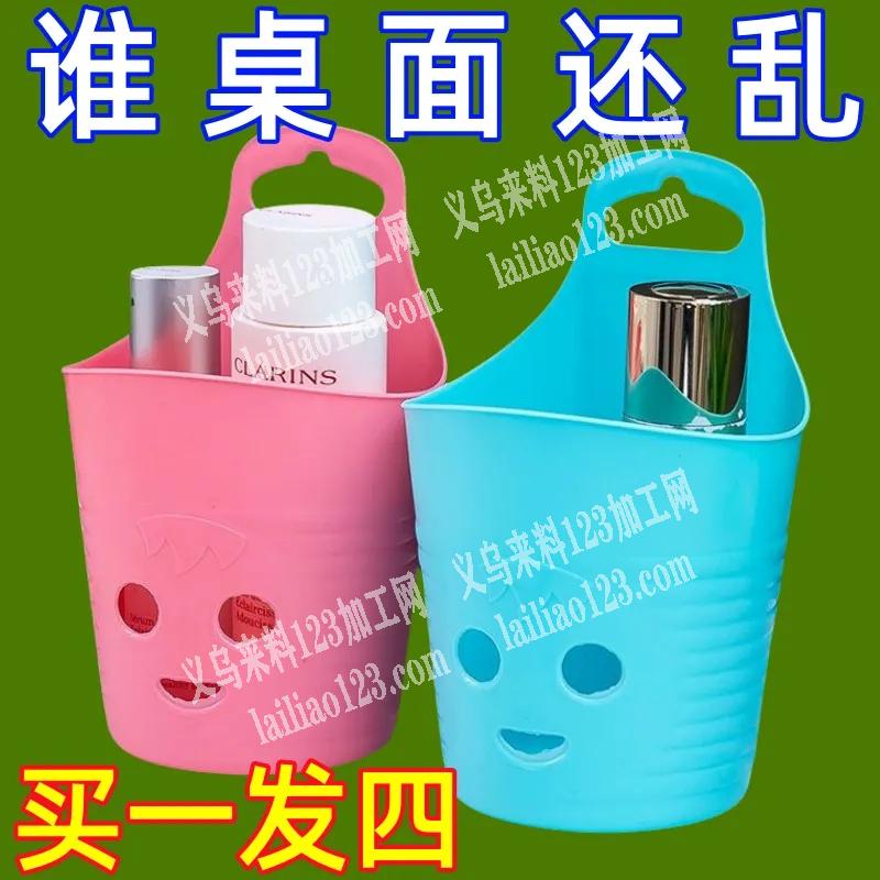 电商采购如图收纳篮，寻找厂家，