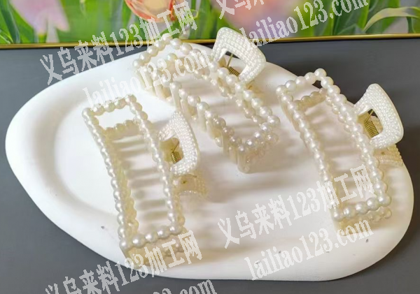 大量珍珠抓夹订单，如图，寻找专业做珍珠抓