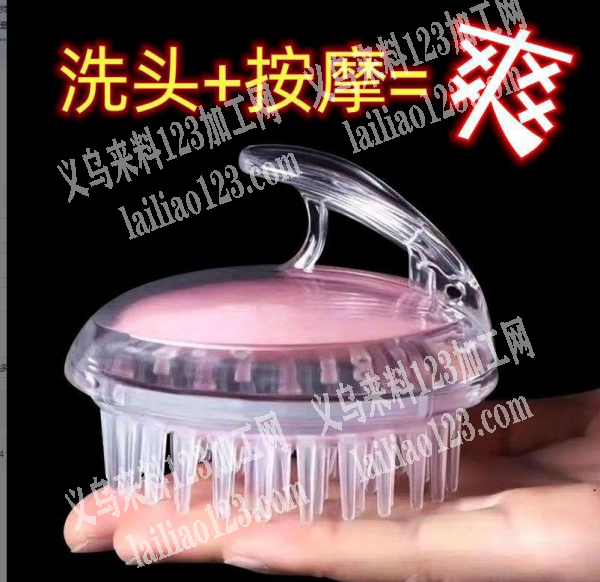 找日用品产品厂家，。如图，有订单，寻找源