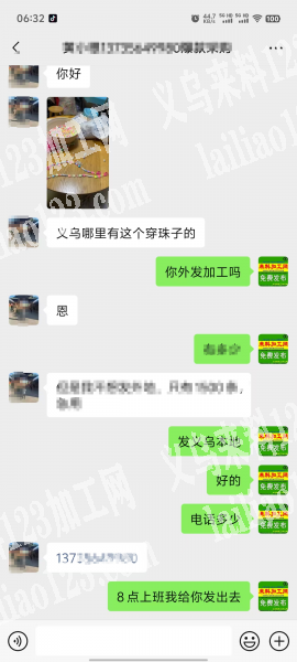 简单穿珠子的手工活，如图，寻找手工活加工