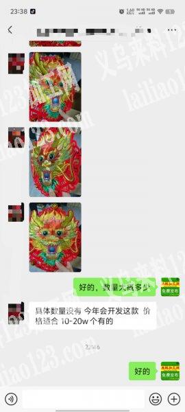 印花外发，数量20万的样子，如图，打算长