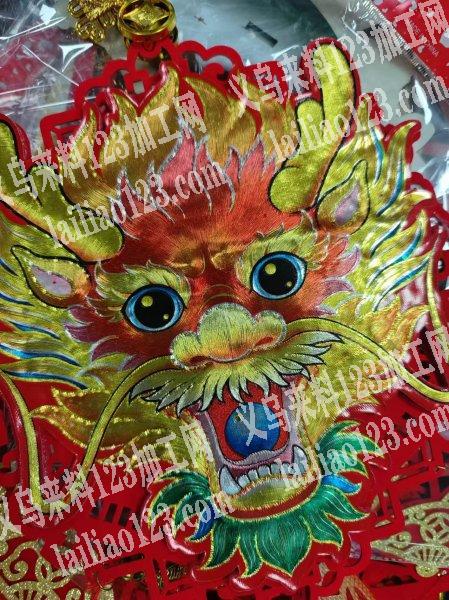 印花外发，数量20万的样子，如图，打算长