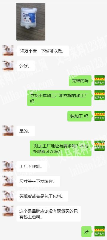 500000充棉公仔订单，附图片，老板委