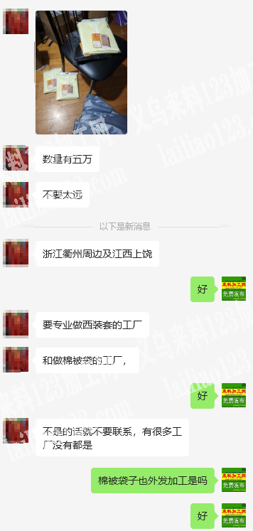 大量如图棉被袋外发加工，可发外地江西衢州