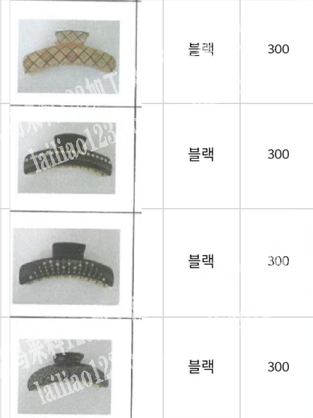 商贸城店面寻找抓夹成品工厂，如图有订单，