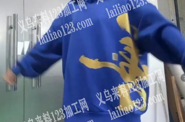 寻找专业做卫衣的服装工厂，请联系详谈，注