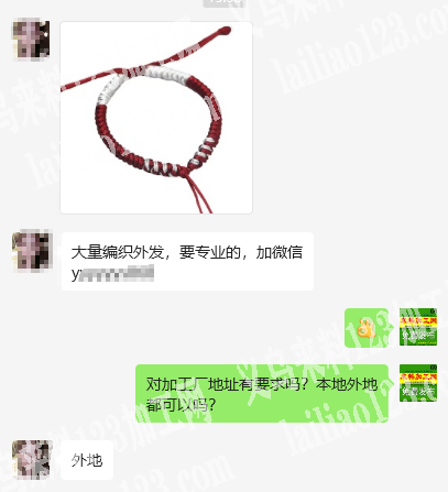 《发外地，编织的》大量编织手链的手工活外