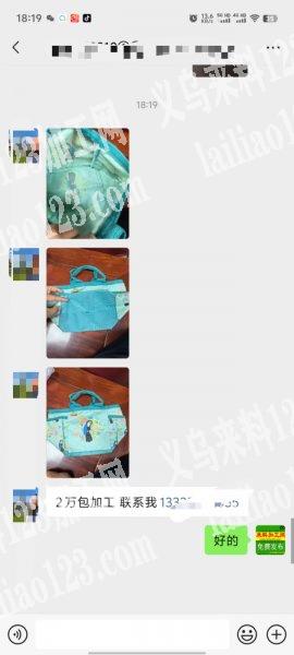 公司2万个包外发加工，寻找箱包加工厂，老