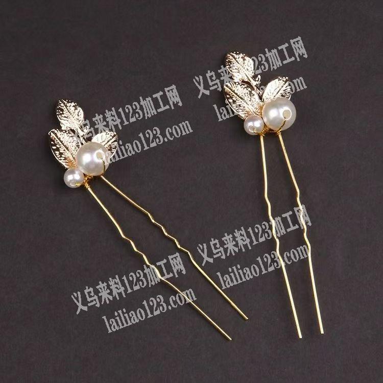 新娘发饰发簪手工活外发，纯加工，如图，寻