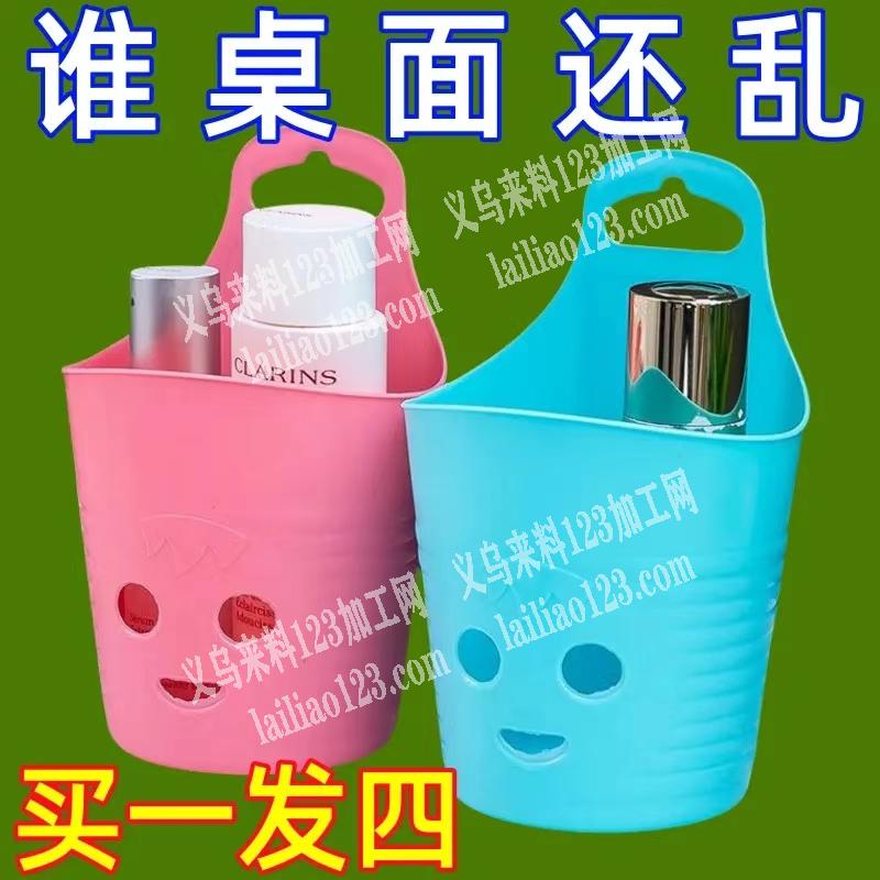笑脸收纳篮，有货的联系我