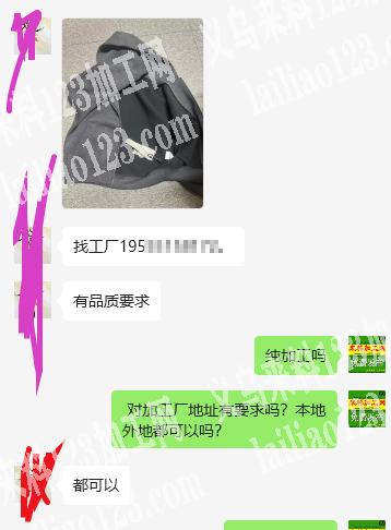 连帽卫衣服装外发加工，电商网店订单，寻找