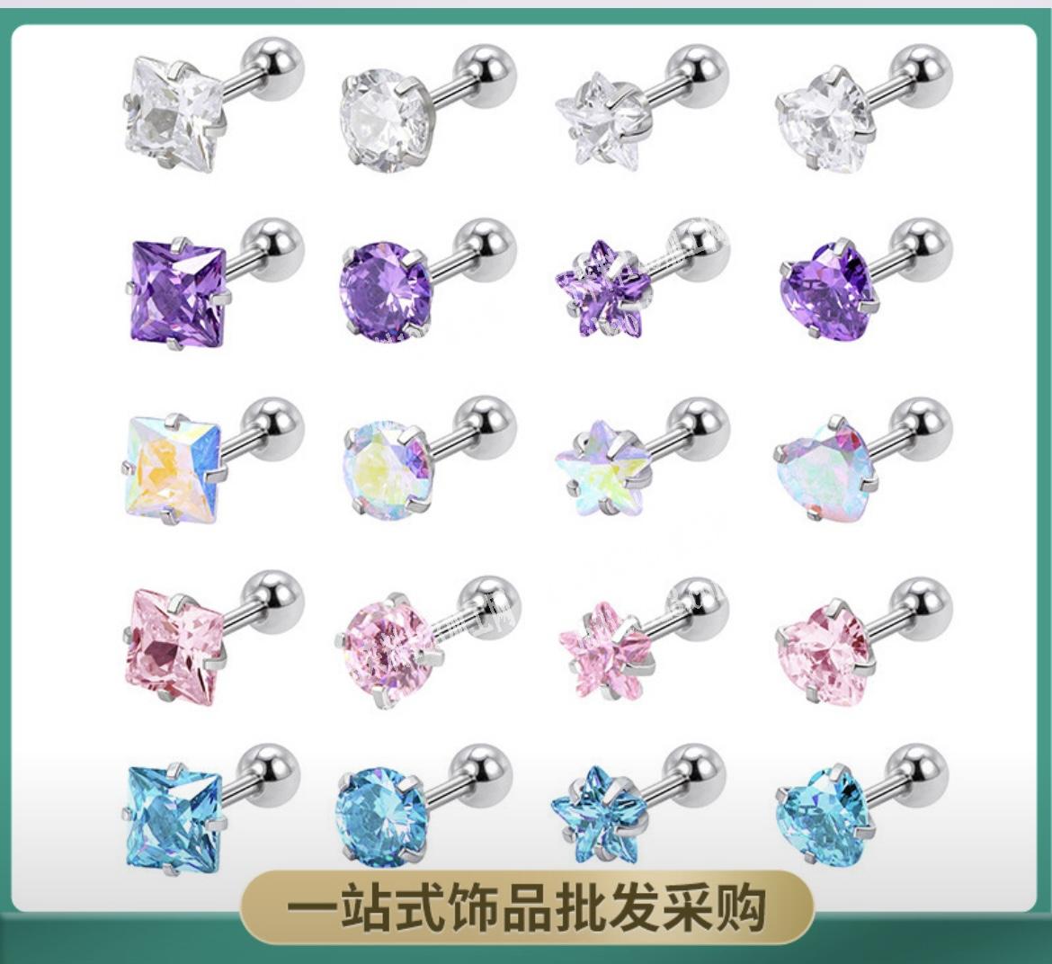 新款不锈钢316L耳钉女