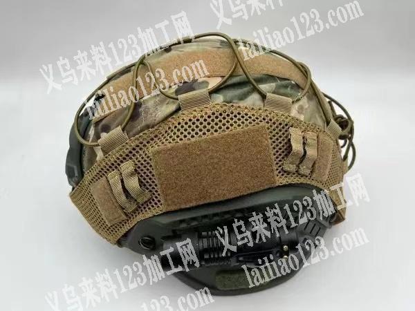 公司头盔罩布订单，如图，寻找箱包加工厂平