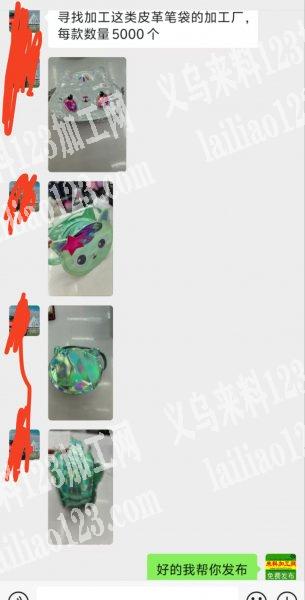 商贸城如图箱包外发加工，寻找箱包加工厂，