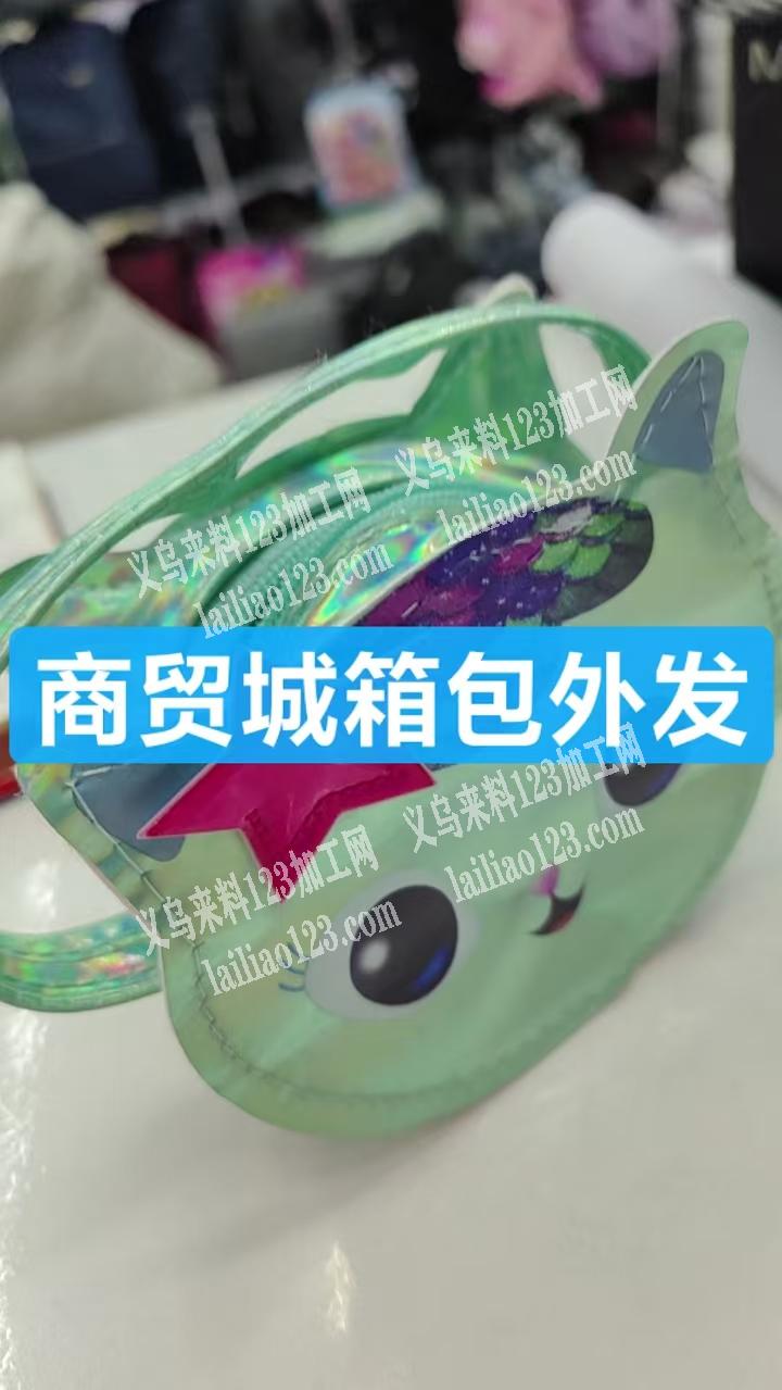 商贸城如图箱包外发加工，寻找箱包加工厂，
