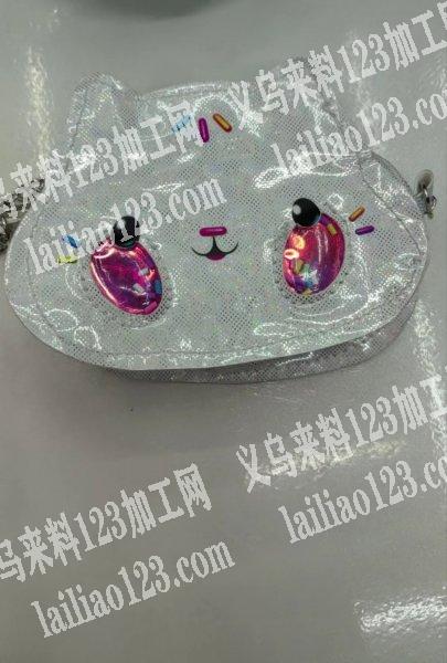 寻找加工这类皮革笔袋的加工厂，数量500