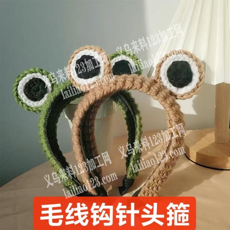 毛线钩针发箍订单，如图，寻找专业做的工厂