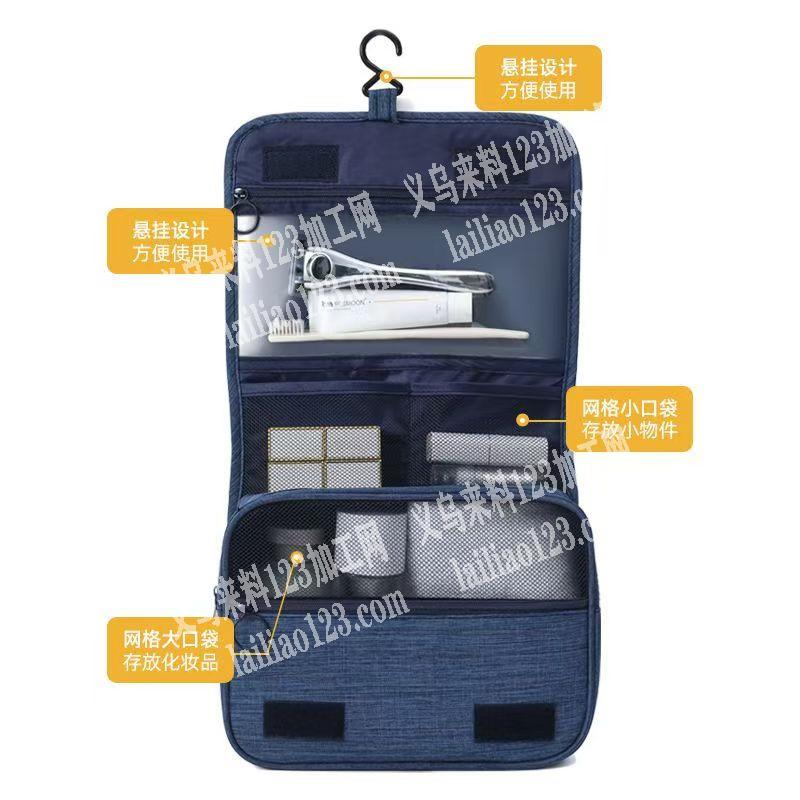 洗漱包成品工厂联系我，寻找义乌能做软包的