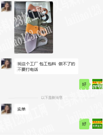 附图片，口罩订单，实单，寻找工厂，请联系