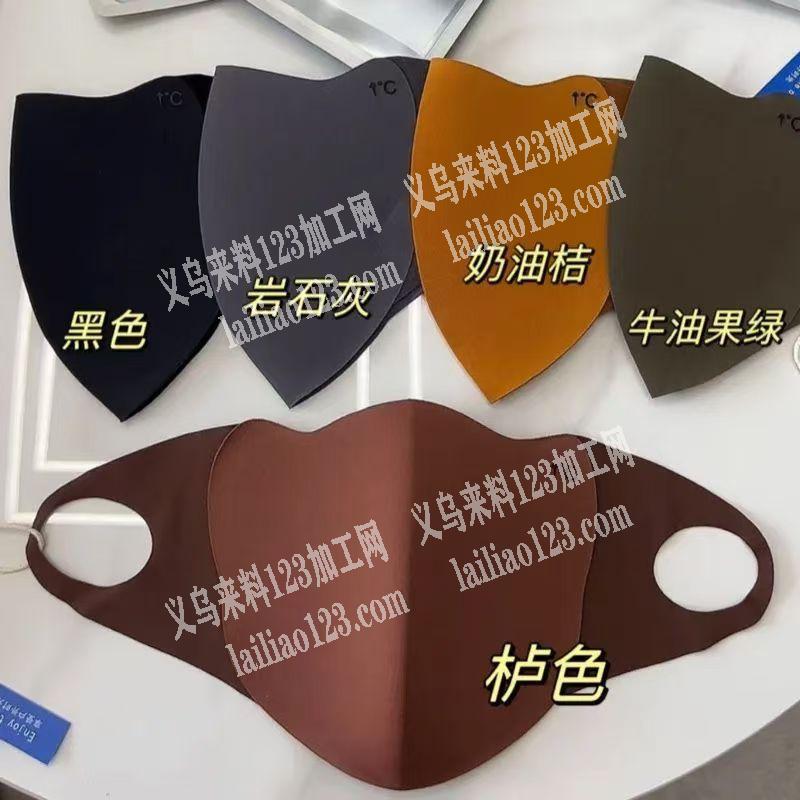 电商口罩成品订单，如图，寻找源头厂家，请